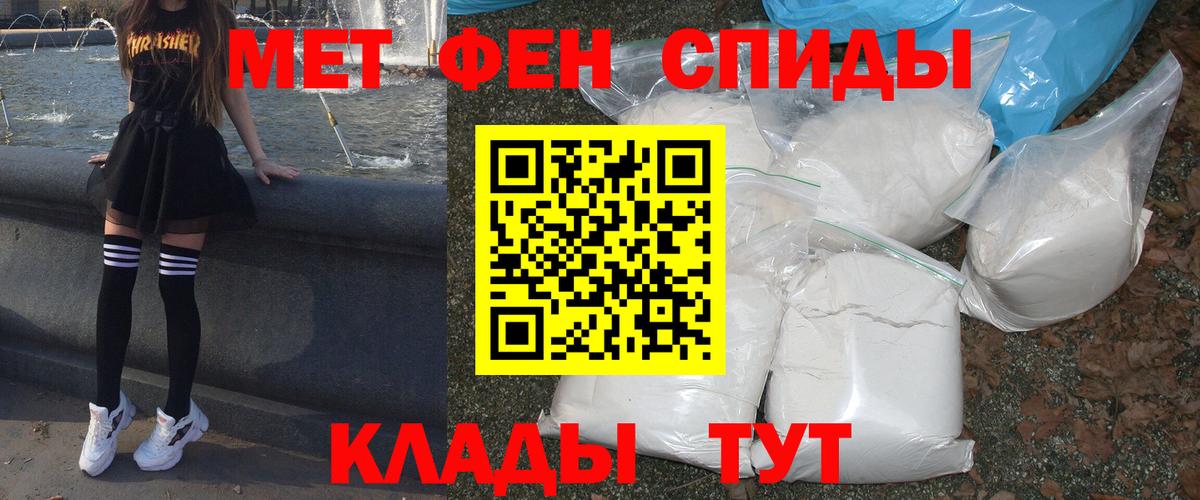АМФ  Вход с VPN  Долгопрудный  Амфетамин 98% 