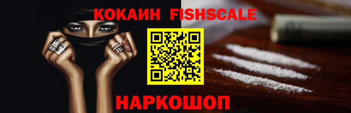 Кокаин 98% Долгопрудный