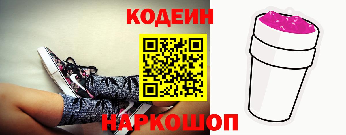 Конопля  COCAIN  Меф МЯУ МЯУ   МЕФ  Долгопрудный  Alpha PVP СОЛЬ   Вход с VPN  ГАШ 