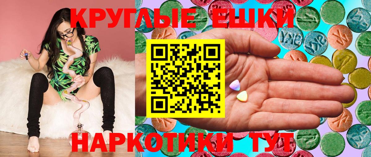 Ecstasy XTC Долгопрудный