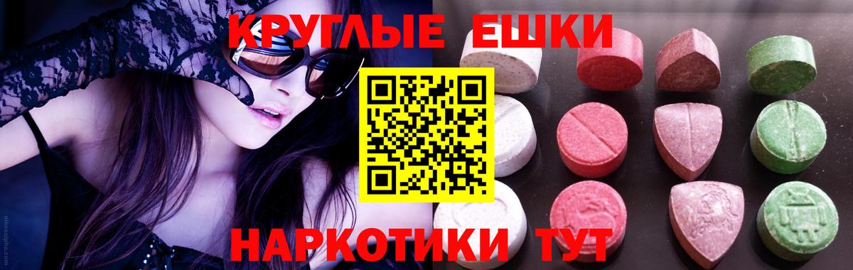 ЭКСТАЗИ  дарк нет состав  Долгопрудный  Ecstasy Philipp Plein  Вход с VPN 