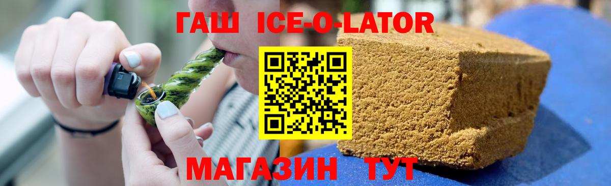 купить закладку  ГАШ  Вход с VPN  ГАШИШ AMNESIA HAZE  Долгопрудный 