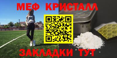 MDMA Кулебаки