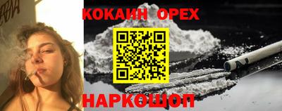 меф VHQ Кумертау