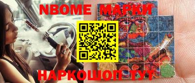 MDMA Кулебаки