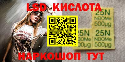 меф Кунгур