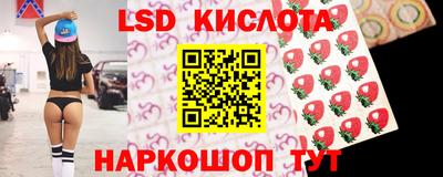 меф Кунгур