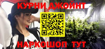 меф Кунгур