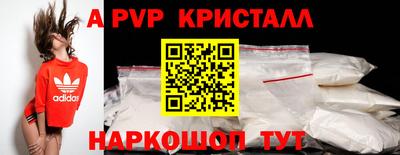 меф Кунгур