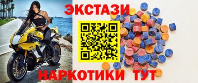 MDMA Кулебаки