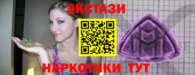 меф Кунгур
