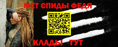 меф Кунгур