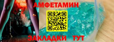 меф VHQ Кумертау