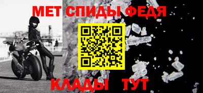 меф Кунгур