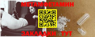 MDMA Кулебаки