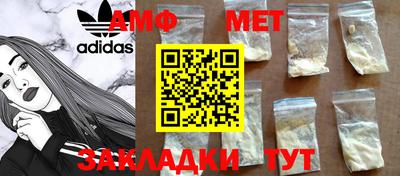 меф VHQ Кумертау