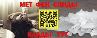 меф VHQ Кумертау