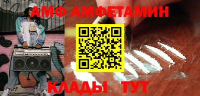 меф Кунгур