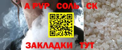 меф VHQ Кумертау