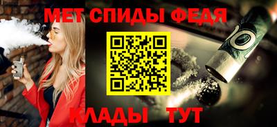 меф Кунгур