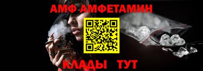 меф Кунгур
