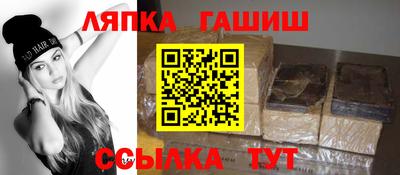 меф VHQ Кумертау