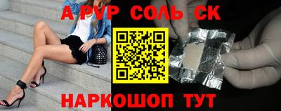 меф VHQ Кумертау