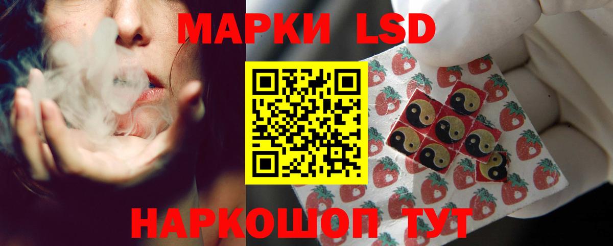Лсд 25 экстази ecstasy Долгопрудный