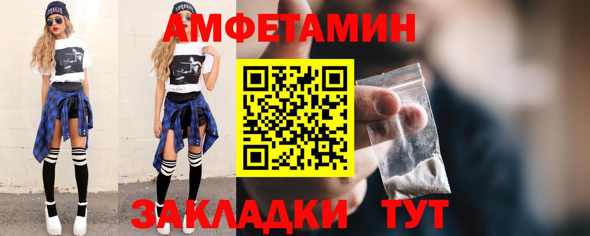 Первитин пудра Долгопрудный