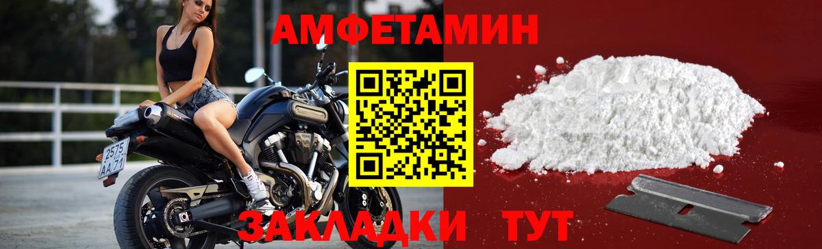 Долгопрудный  Первитин витя  Вход с VPN  Первитин витя 