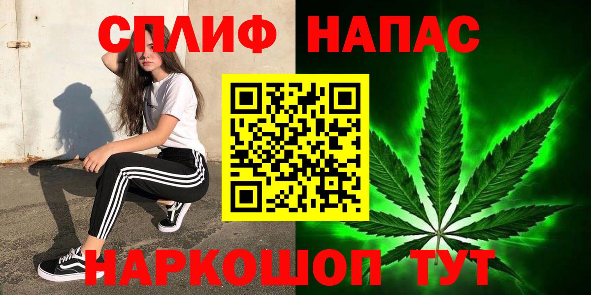 Долгопрудный  Бошки Шишки VHQ  Бошки марихуана Amnesia  Вход с VPN  Марихуана THC 21% 